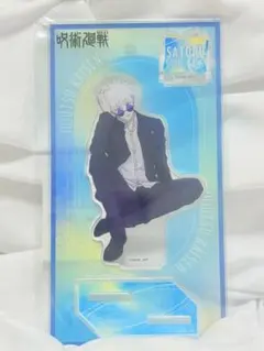 呪術廻戦 五条悟 rest 懐玉・玉折 アクリルスタンド
