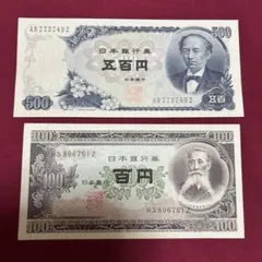 2026年最新】百円札 板垣の人気アイテム - メルカリ