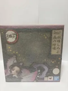 バンダイ 鬼滅の刃　フィギュアーツ ZERO 胡蝶しのぶ