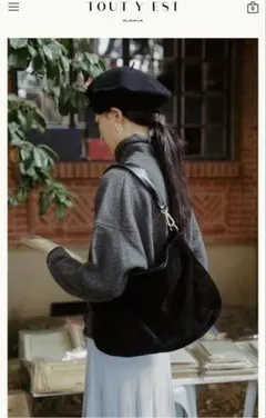 新品　TOUT Y EST ナセルバック