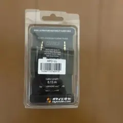オーディオケーブル