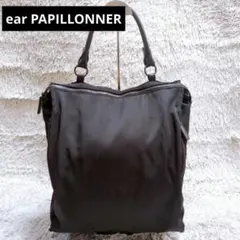 価格 27,500円】美品✨イアパピヨネ リュック レオパード - メルカリ