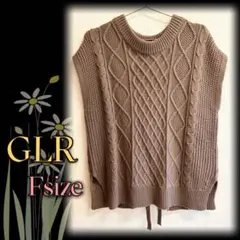GRL ケーブル編み ニット ベスト Fサイズ ブラウン モカ リボン スリット