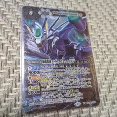 バトルスピリッツ 獅機龍神ストライクヴルムレオXV ノーマル版