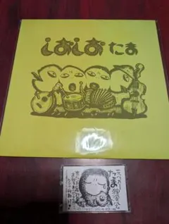 Item thumbnail for item 56a75e80-5b01-44ec-896e-f72698d80acf