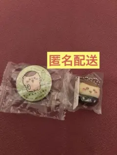 くら寿司　くりまんじゅう　フィギュア　キーホルダー　ビッくらポン　缶バッジ