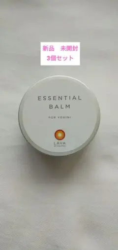 ラバ　エッセンシャルバーム　3種　ヘアバーム1個 ラバ エッセンシャルバーム 3種 ヘアバーム1個