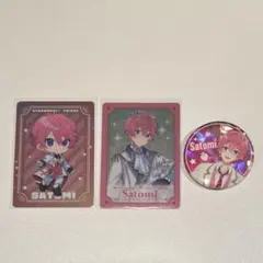 すとぷり さとみくん セット