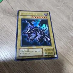遊戯王 真紅眼の黒竜 PG-09 ウルトラレア - メルカリ