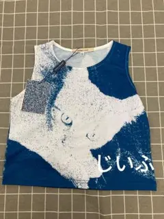 2025年最新】Paloma Wool タンクトップの人気アイテム - メルカリ