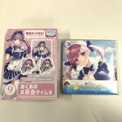 2025年最新】ホロクッキング あくあの人気アイテム - メルカリ