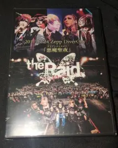 2026年最新】the raid の人気アイテム - メルカリ