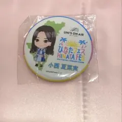 日向坂46 森本茉莉 缶バッジ UNI'S ON AIR - メルカリ