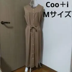 【新品未使用タグ付き】Coo＋i クーイ　ノースリーブワンピース ベージュ M