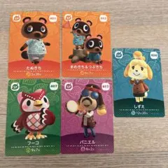 あつ森 amiiboカード まとめ売り