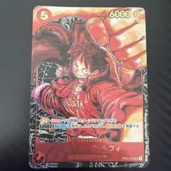 ワンピースカードゲーム 「モンキー・D・ルフィ」 ST01-012 SRパラレル