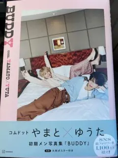 Rion様 リクエスト 2点 まとめ商品