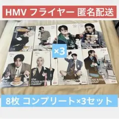 StrayKids スキズ THIS&THAT HMV フライヤー コンプセット