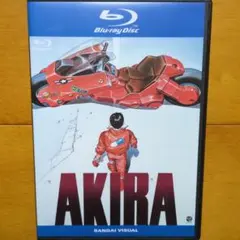 AKIRA アキラ　レンタル落ちブルーレイ　Blu-ray　管理シール無し