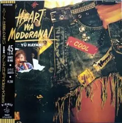 Item thumbnail for item cf880e5b-6c24-45f6-bb69-9663bead557e