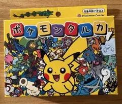2026年最新】ピカチュウかるたの人気アイテム - メルカリ
