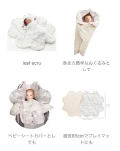 WALLABY GO! おくるみ・ブランケット