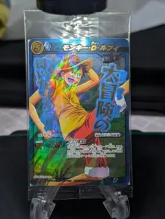 PSA10】 ルフィ プロモ 強ェとわかってんだから…始めから全開だ