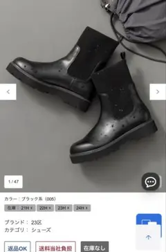 新品25AW Sacai Rubber Boots Lサイズ ラバーブーツ - メルカリ
