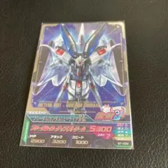 ガンダムトライエイジ フリーダムガンダム(ミーティア装備)B7-029