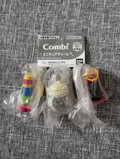 Combi ミニチュアチャーム ガシャポン