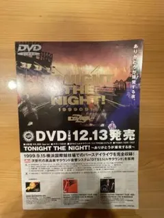 矢沢永吉「Roots」2005年 ライブハウスツアー 告知チラシ - メルカリ