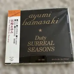 浜崎あゆみ オルゴール・コレクション CD
