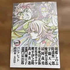 Item thumbnail for item cd53ee6e-a94d-41e3-bedd-d7e78d2126cd