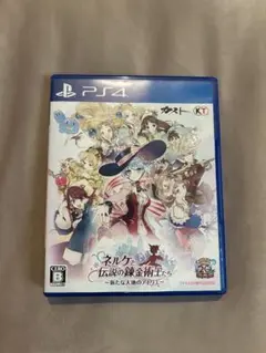 PS4 ネルケと伝説の錬金術士たち〜新たな大地のアトリエ〜