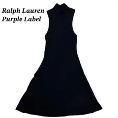 2026年最新】RALPH LAUREN Black Label ／ Purple Label レディース