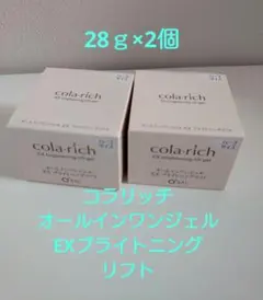コラリッチ EXブライトニングリフト オールインワンジェルクリーム
