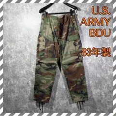 T*T様 U.S. Army BDU 80s ミリタリーパンツ ウッドランド カ