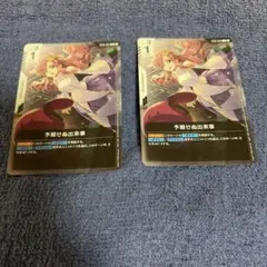 Item thumbnail for item 59b109ff-b835-4d51-a000-16fa9996cd2b