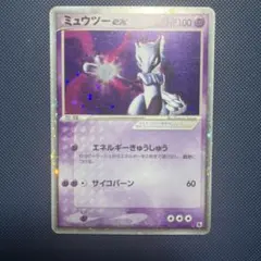 ミュウツー ex 026/055のサムネイル