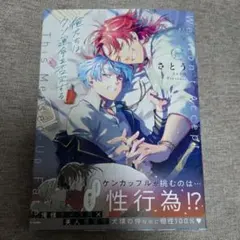 ゆう様 リクエスト 2点 まとめ商品 - メルカリ