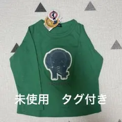 Harry1102様 リクエスト 2点 まとめ商品