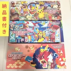ポケモンカード スペシャルBOX トウホク ヒロシマ フクオカ メガ