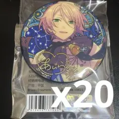 白鳥藍良「あんさんぶるスターズ!! 星之所向 缶バッジ B」 中国限定