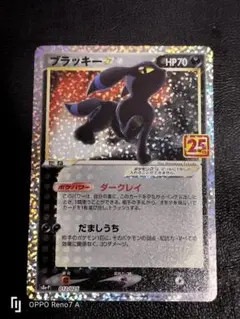ブラッキー25th 2025年最新】ポケモンカード ブラッキー 25thの人気アイテム