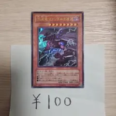 やー様 リクエスト 9点 まとめ商品