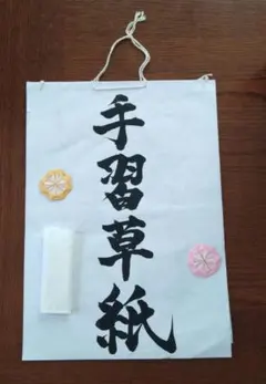 Item thumbnail for item afb3e5af-b01e-4bc9-9ac3-4710bb51f922