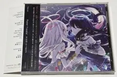 2026年最新】めらみぽっぷの人気アイテム - メルカリ