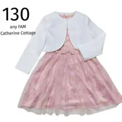 【130】anyFAM フォーマル ワンピース 入学 花柄 ピンク アンサンブル