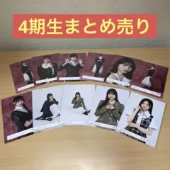 2026年最新】櫻坂 cd 生写真の人気アイテム - メルカリ