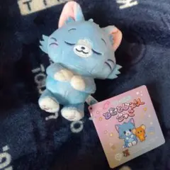 とむとじぇりーごっこ マスコット ～すやすや～ トムジェリ トムジェリ他に出品中